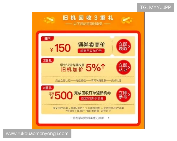 澳门华都官网手机版提供多样优惠活动，助力玩家轻松赢取丰富奖励