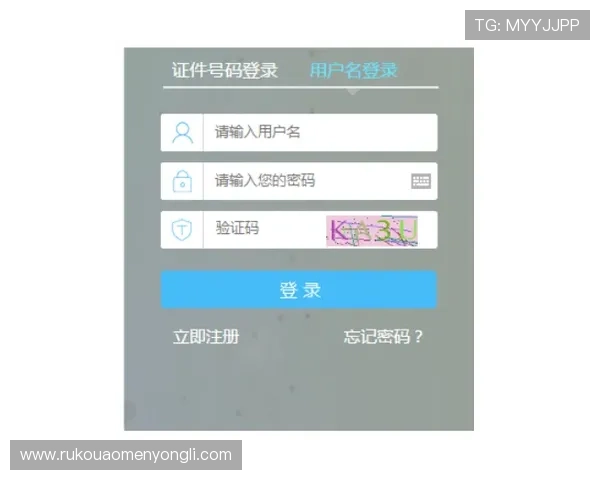 英皇网投注册流程详解，快速便捷开启你的线上娱乐新体验