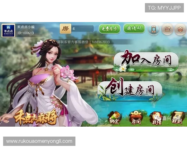 财神娱乐棋牌为广大玩家打造安全可靠的线上棋牌平台，保障每一位玩家的资金安全