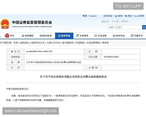 乐博现金网登录线路安全保障措施，确保用户信息和资金安全无忧